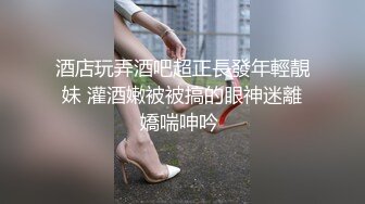 STP17958 国产AV剧情娇小美女被甩坐在街边哭泣被陌生人搭讪用肉体安慰一滴不剩全部射进嘴里国语中字