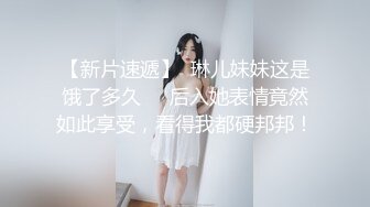 扣扣传媒 QQCM005 前女友婚後出轨我 淑仪