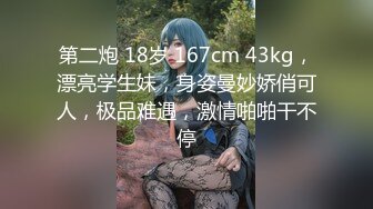 【新片速遞】  乖巧呆萌小妹妹！激情大战头套男！抓着屌吸吮有点生疏，黑丝高跟鞋骑乘位，扛起双腿爆插