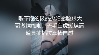 熟女妈妈 大奶阿姨被小伙大鸡吧猛怼无毛鲍鱼 边亲边操 表情舒坦至极 最后被内射