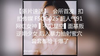 STP26725 【情人节巨献??极品女神】SOD女子社员『璃奈酱』角色扮演 下班后H属性魅惑本能 无限放荡娱乐场