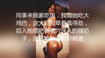 SWAG 粉丝 狂战夜 邦妮