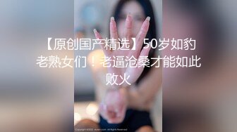 上海出租房干美少妇