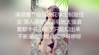 调教骚妇 口活不错掰开骚穴