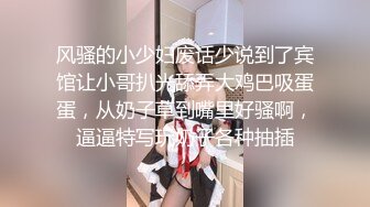 极品女神 窈窕身材超美颜值网红御姐 金善雅 用身体换取报酬 大开M字腿迎接肉棒 女上位摇动腰肢太有感觉了