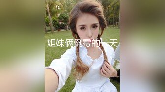 超近距离偷窥长发美女的小黑鲍