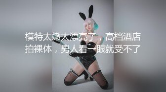 最新高端淫妻私密群内部福利Vol.22 众丰臀美穴女神初现 女神粉穴