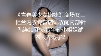 利世 性感奶海航空姐制服 御姐气息妩媚动人 别样情趣摄人心魄