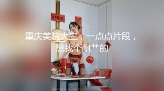 山东青岛高挑美女遭偷拍 身穿内衣内裤秀身材 对面的大哥看的口水都差点流出来！