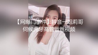 发现老婆带新来的同事单男回家骑，怀疑被内射，太淫荡了！