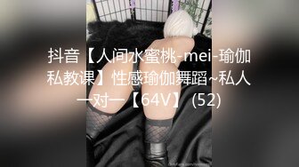 年轻短发学生头新人妹子贫乳苗条身材互玩69无套女上位打桩