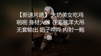 商场女厕全景偷拍珠宝专柜多位黑丝美女店员的极品肥鲍鱼 (1)