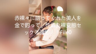 爆操白虎G奶M属性女友