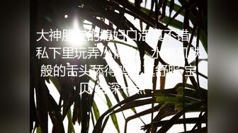 ✿泄密流出✿ 大外极品校花与男友性爱外流 清纯靓丽床上这么骚 情趣连体网丝扭腰榨精 美妙呻吟浪叫 (9)