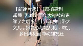 小狐狸主播酱静漂亮社会纹身小美女户外+回酒店直播大秀，小婊砸真欠操！