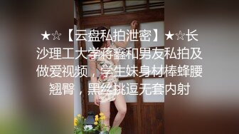 俏皮少女，试穿各类情趣丝袜，三年疫情几百场性爱，人气登顶看粉穴被插