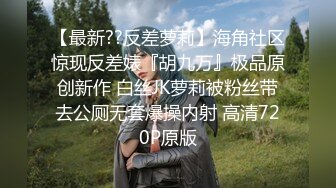 网红抖M母狗「dexnxgx」OF日常调教私拍 长发少女沉迷于鞭打边啪操边打的屁股通红【第二弹】