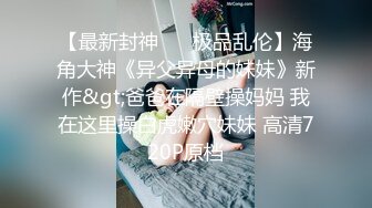 MPG0118 麻豆传媒 我的童颜巨乳小妹 周宁 VIP0600