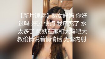 夫妻泄密 台湾高颜值正妹与老公性爱自拍