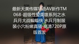 寻花偷拍系列-男主3500约操身材苗窕的洋装美女…