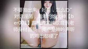 约操淫纹女大.