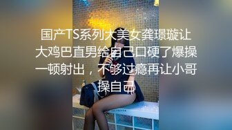 《淑女》无马漂亮女子在自己家和刚交的男友啪