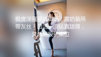 91秦先生琪琪的丝袜诱惑 干的美女高呼：我不要了!