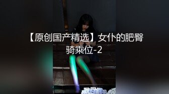 XJX-0058 北野爱 元旦快乐开房打炮 香蕉视频