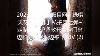 STP28901 國產AV 精東影業 JDTY015 我的巨乳姐姐奶子超會晃 唐雨霏 VIP0600