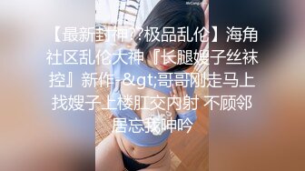 后入骚女友