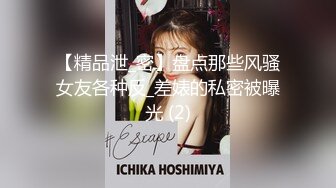 【新片速遞】《顶级㊙️精品》网红反差婊母狗OnlyFans留学生美眉香蕉妹与洋男友各种啪啪自拍中出内射雪白大奶肥臀很耐操