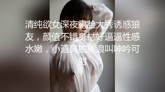 【新片速遞】 2024年4月新流出，推荐，【秀人网 甜七七】新人妹子，大尺度漏点，骚穴贴脸，模拟啪啪自购原版