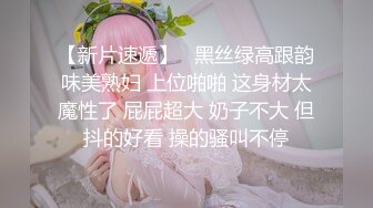 身材极好的小姐姐自己动