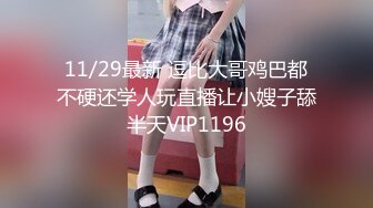 女学生展示她紧致的阴户特写 (xhd96ei)