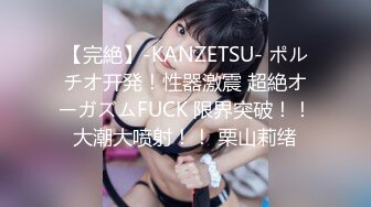 美女参加同学聚会 被下药迷奸下场超级惨