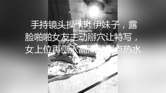 [2DF2] 自称av研究生的处男粉丝 号称会各种姿势 小穴玩到湿透才插 第一次性爱把爱子干潮吹 最后把嫩穴干出水 高清1080p版 - soav(891821-3335534)_evMerge[MP