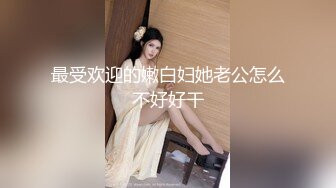 老爸和老妈去广州进货 叫小姨妈来家里照顾我下药迷翻小姨妈玩她的大黑B (4)