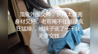 ?反差白富美?潮喷淫娃御姐〖小水水〗性感女神侧入高潮，平时高高在上的女神在大鸡巴爸爸的鸡巴下变成淫荡的骚母狗