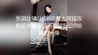 伪娘姐妹轮流被直男爆插,妹妹被直男操得半死不活,姐姐在旁边喊加油,逗死我了