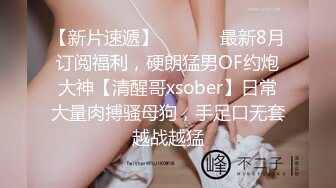  [IPX-784]讨厌得要死的继父的天菜是女高中生的我 [中文字幕]