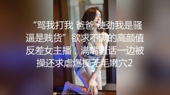 先天約炮聖體【91Mrber泰迪約炮】各種極品反差學妹 收集68部系列之23