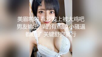 国内厕拍大神潜入纸箱厂女厕近景后拍美女尿尿斑马纹衬衫少妇痔疮有点严重