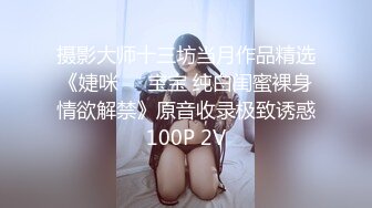 麻豆传媒 MD-0291《 轮奸爆操老板妻女》母女骚B