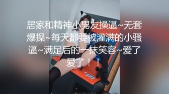   近日刚播03年大美妞和金主爸爸开房操逼，贫乳奶子细长美腿，浴室洗澡妹子很乖，老哥JB有点软满足不了