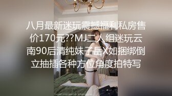 《精品刺激☀MJ福利》變態大神酒吧搭訕農村進城打工的叛逆小妹身材不錯，不走尋常路開房約炮喜歡死豬玩幹B幹屁眼 (5).MOV