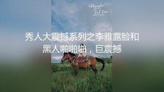 【新片速遞】  清纯女友：大鸡巴艹骚逼，大鸡巴艹骚逼操死我好吗，日我！叫床声灿烂，像生娃儿一样~