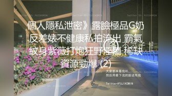 上海超顶一级模特 一库一库逼里塞棉条大姨妈来了大哥一刷火箭