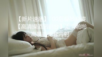 .icu@杨晨晨~极饿喷发，长腿女神_prob4