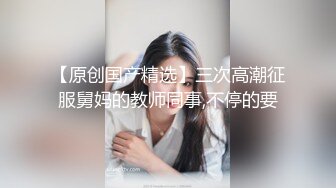 黑丝情趣连体衣少妇 被大棒棒无套输出 大奶子 稀毛鲍鱼 骚叫不停