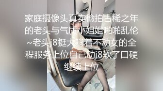  肤白貌美大长腿网红女神露脸诱惑，性感好身材丝袜情趣，镜头前大跳艳舞抖动骚奶子还有粉嫩的小逼